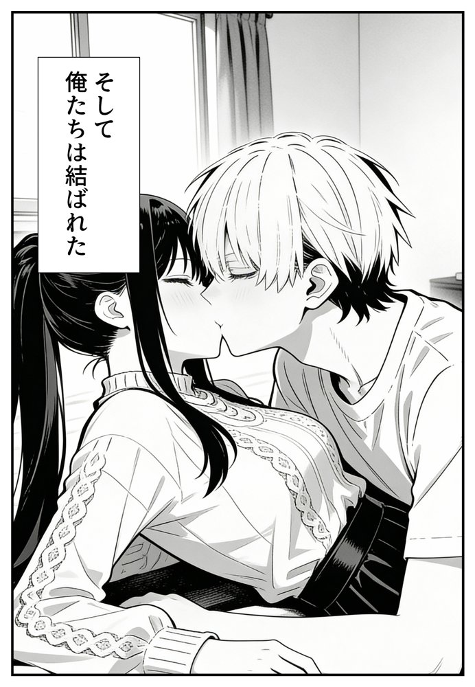 幼馴染みの彼には言えない私と義父のウラのカオ hitomiエロ漫画raw(同人誌)無料サンプル画像012