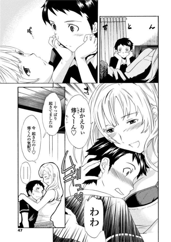 えくすぺくたぼ