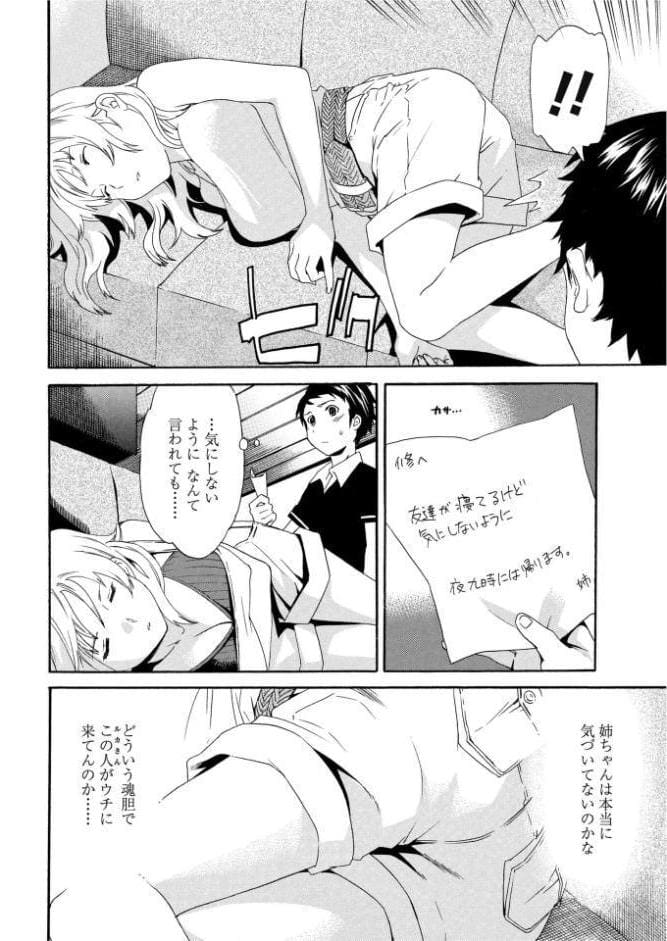 えくすぺくたぼ