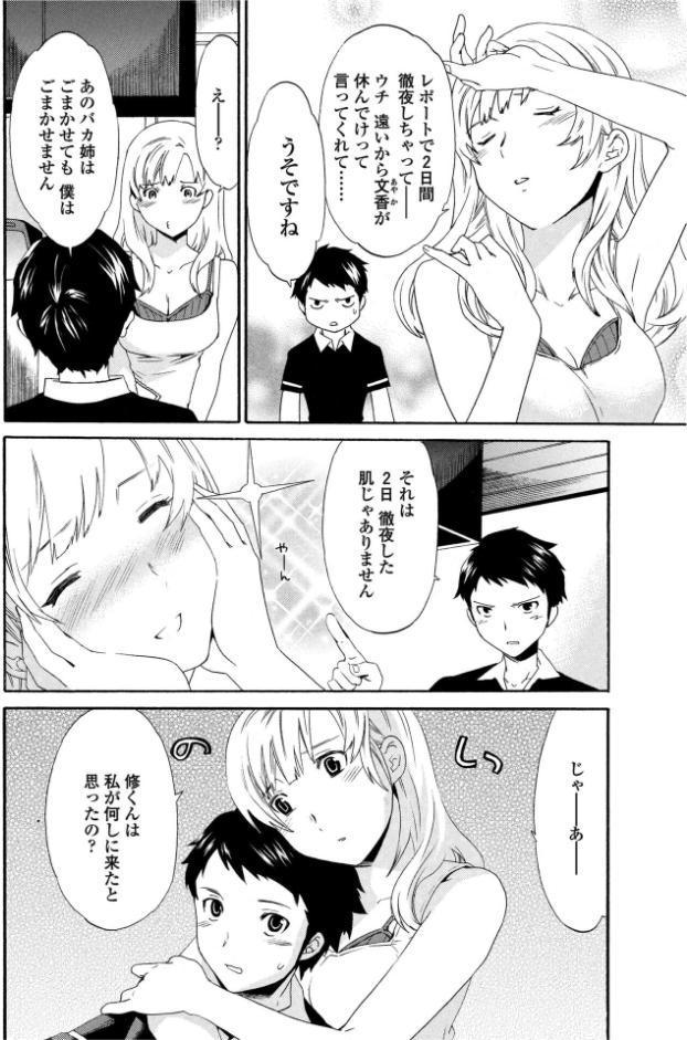 えくすぺくたぼ