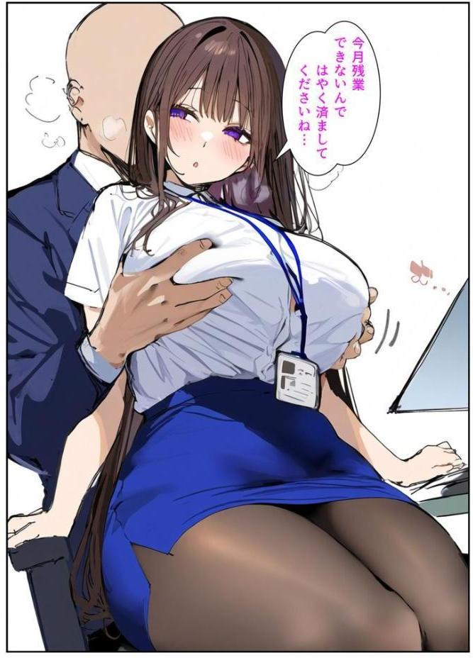 性処理2課〜柏木歩美のむちむち身体を性欲溢れる男達が弄ぶ〜【単話】（1） モザイク版