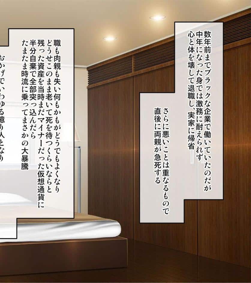 隣に住む爆乳●●に懐かれたのでラブラブエッチで孕ませちゃった。 モザイク版