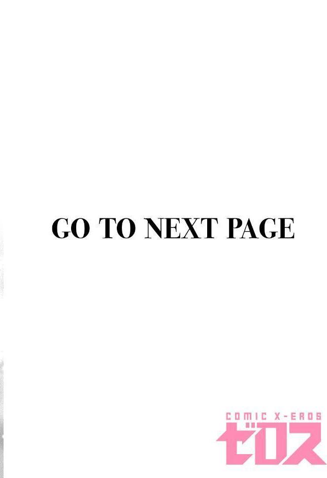 お姉ちゃんはおじさんに屈しない！