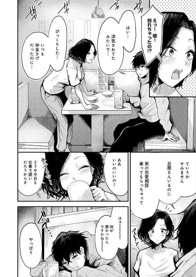 トライアル・テンポラル