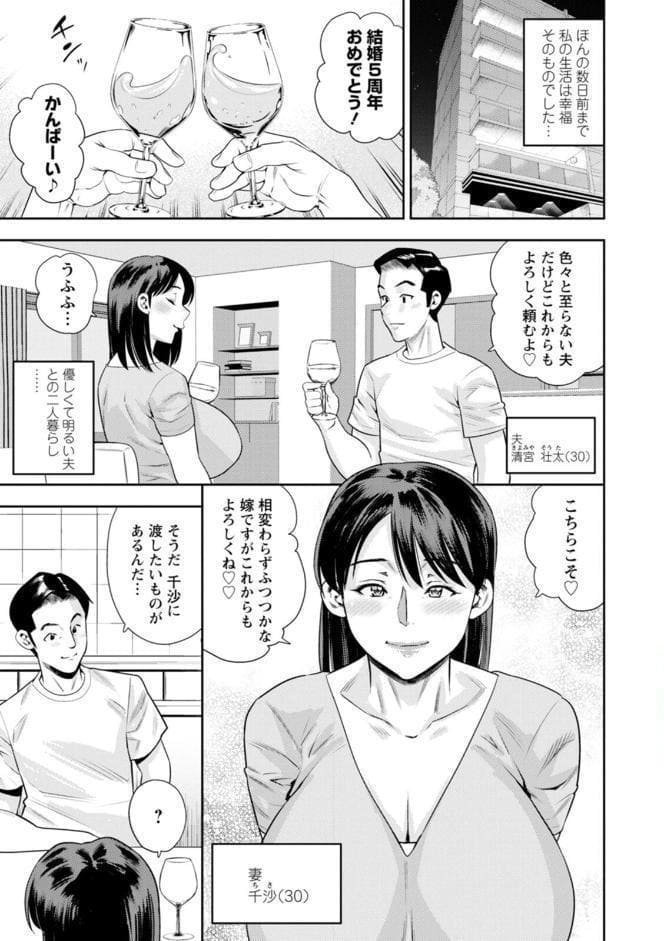 女素顔〜メスガオ〜 hitomiエロ漫画raw(同人誌)無料サンプル画像007