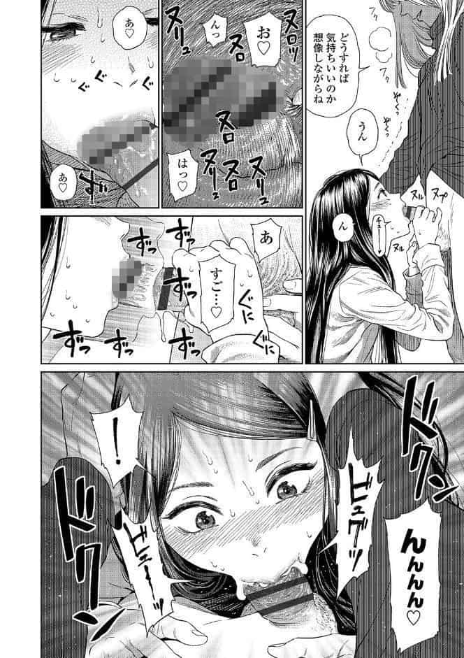 ガールラヴ・ダイアリー【FANZA限定特典付き】