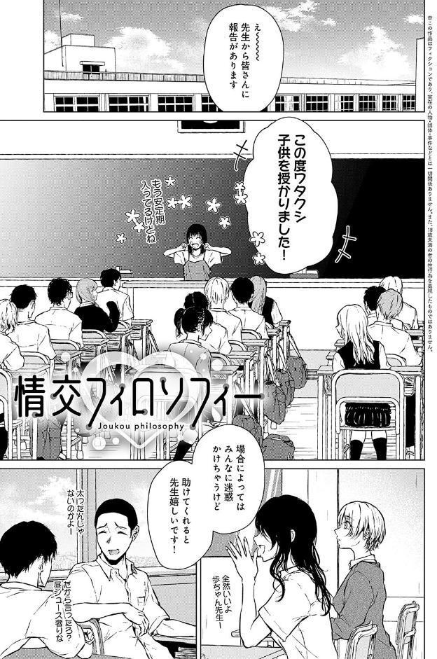 これから 【デジタル特装版】