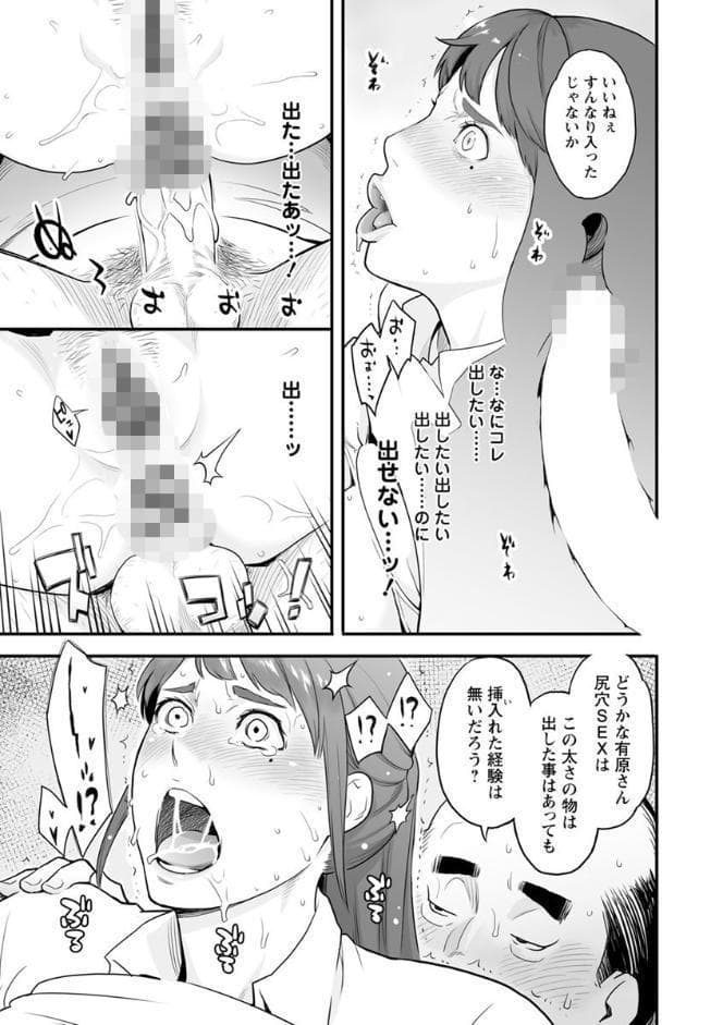 彼女の雌顔 hitomiエロ漫画raw(同人誌)無料サンプル画像018