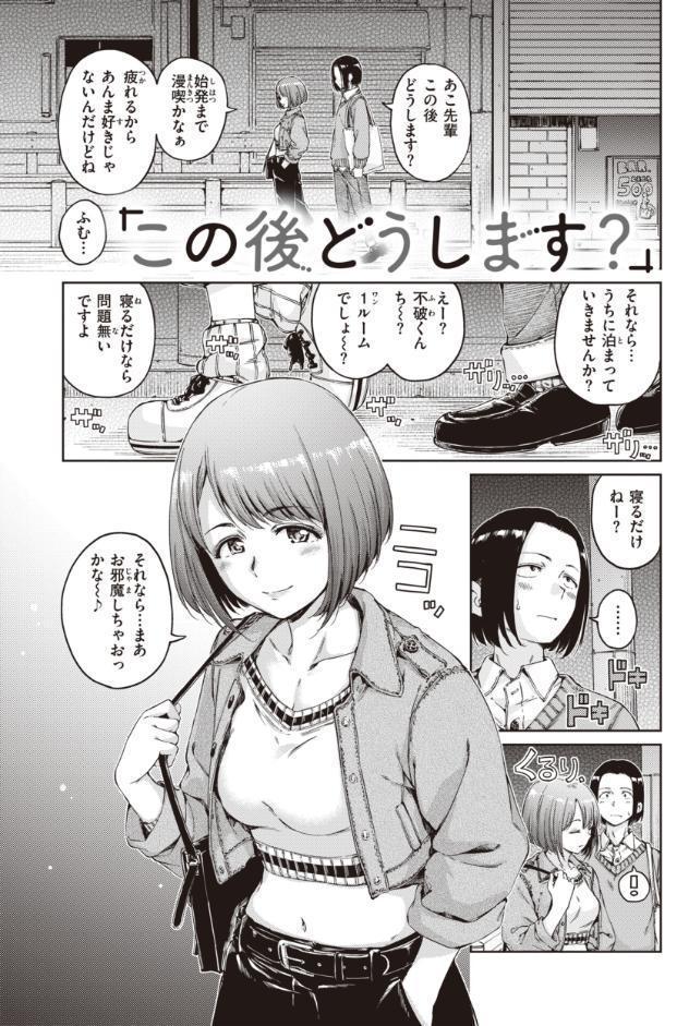 わたあめとカラメル