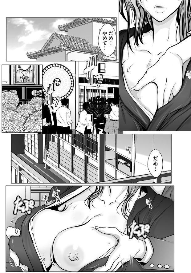 夏の終わり 〜ド田舎村の人妻たち〜【第1話】