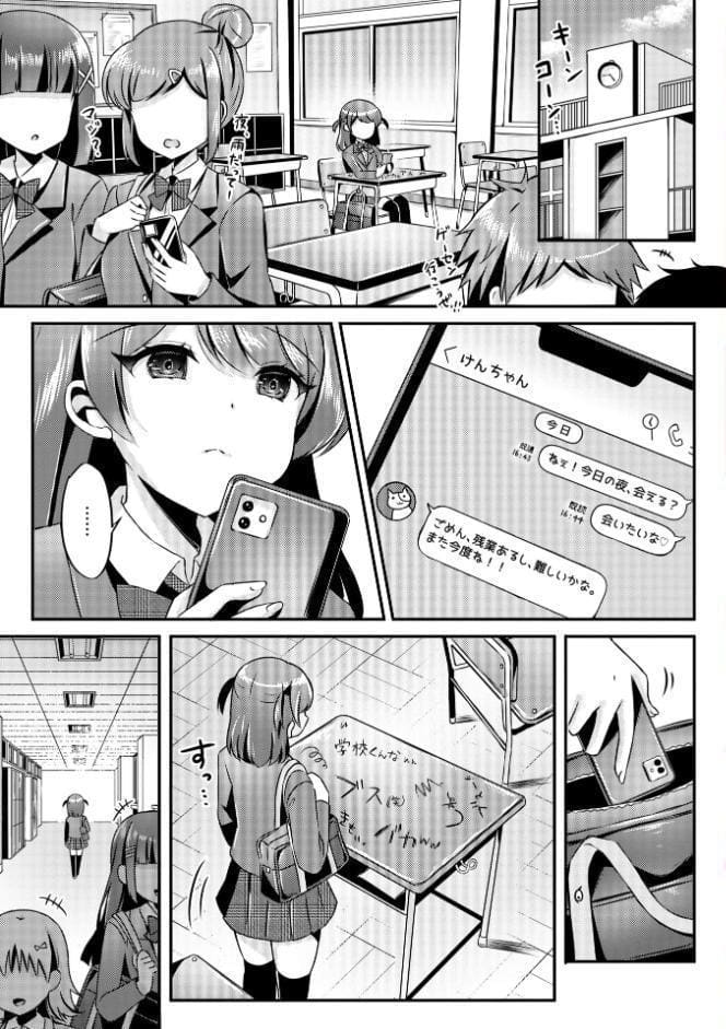 Warikiri★TIMES 全国版 VOL.10