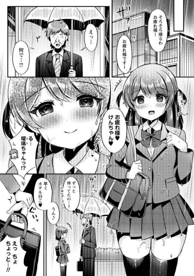 Warikiri★TIMES 全国版 VOL.10