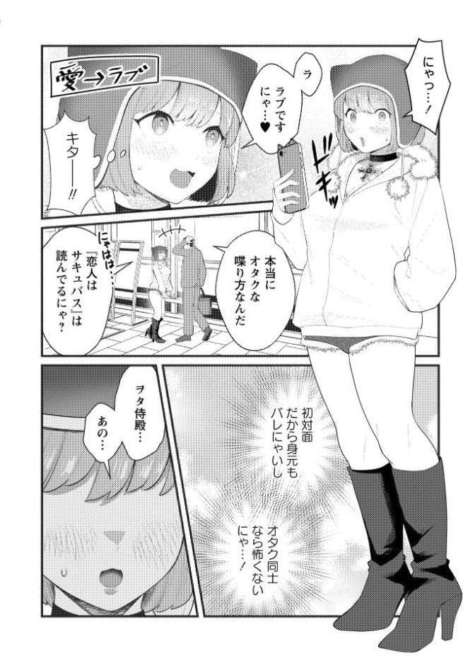 Warikiri★TIMES 全国版 VOL.10