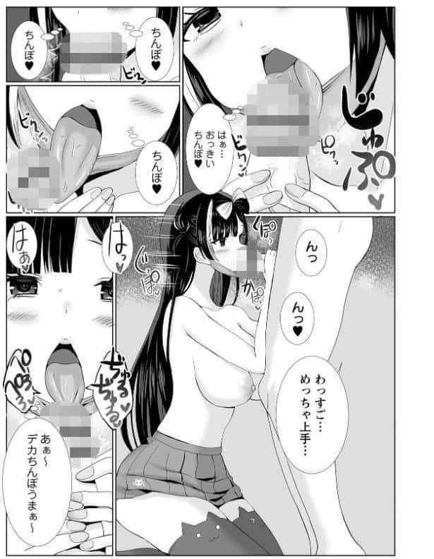 Warikiri★TIMES 全国版 VOL.10