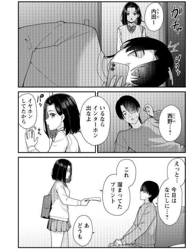 Warikiri★TIMES 全国版 VOL.10