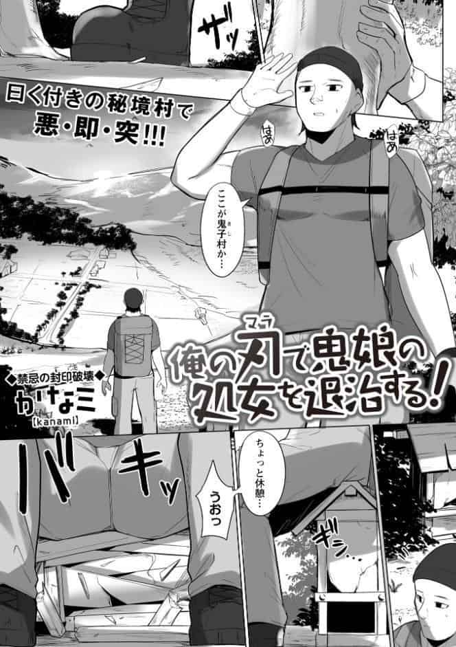 Warikiri★TIMES 全国版 VOL.10