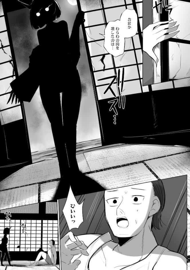 Warikiri★TIMES 全国版 VOL.10