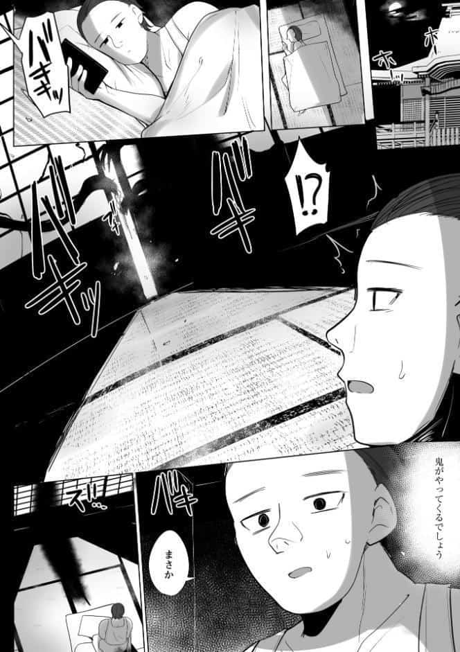 Warikiri★TIMES 全国版 VOL.10