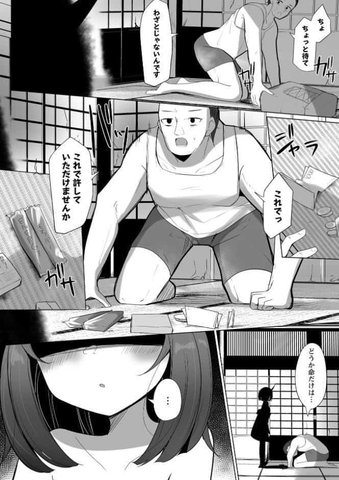 Warikiri★TIMES 全国版 VOL.10