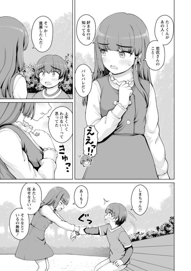 Warikiri★TIMES 全国版 VOL.10