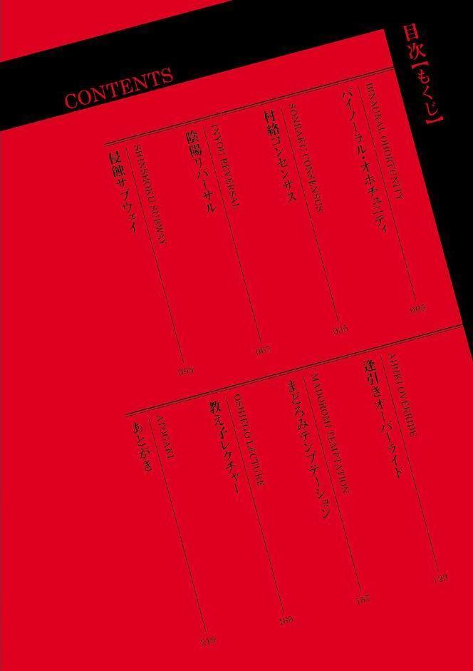 女上【デジタル特装版】 hitomiエロ漫画raw(同人誌)無料サンプル画像002