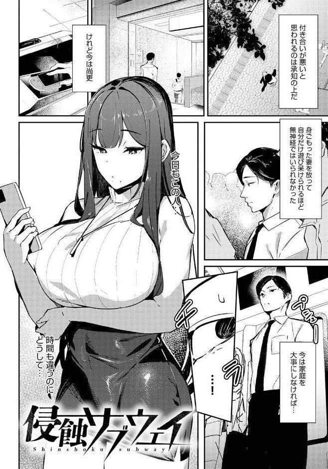 女上【デジタル特装版】 hitomiエロ漫画raw(同人誌)無料サンプル画像018
