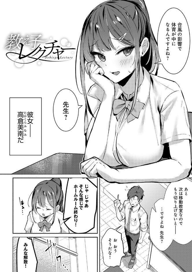 女上【デジタル特装版】 hitomiエロ漫画raw(同人誌)無料サンプル画像021
