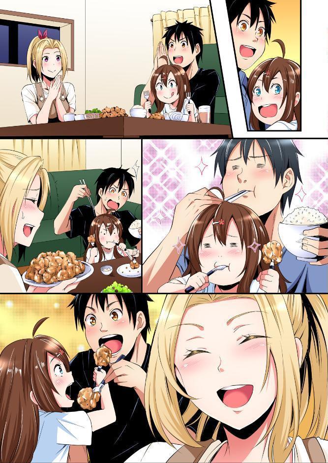 ギャルママとパコパコSEX〜人妻の超絶テクにマジイキ絶頂!【FANZA限定特典付き電子単行本】4巻 hitomiエロ漫画raw(同人誌)無料サンプル画像011