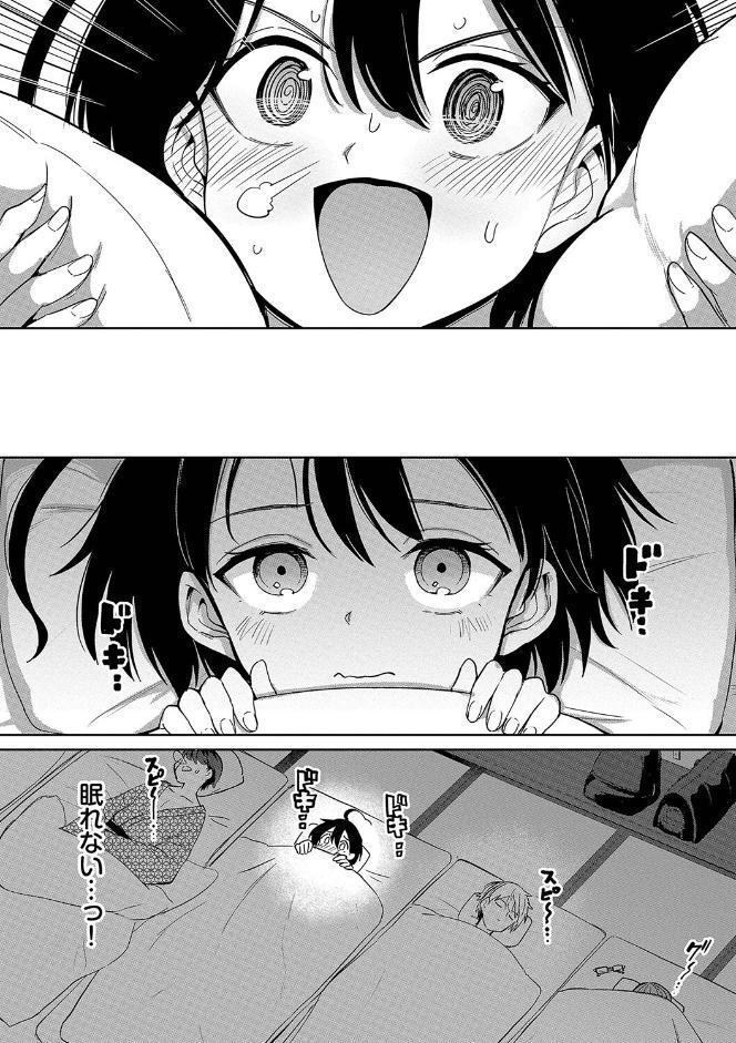 絶頂開発局2【デジタル特装版】【FANZA限定版】