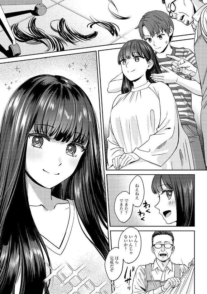 年上限定【デジタル特装版】