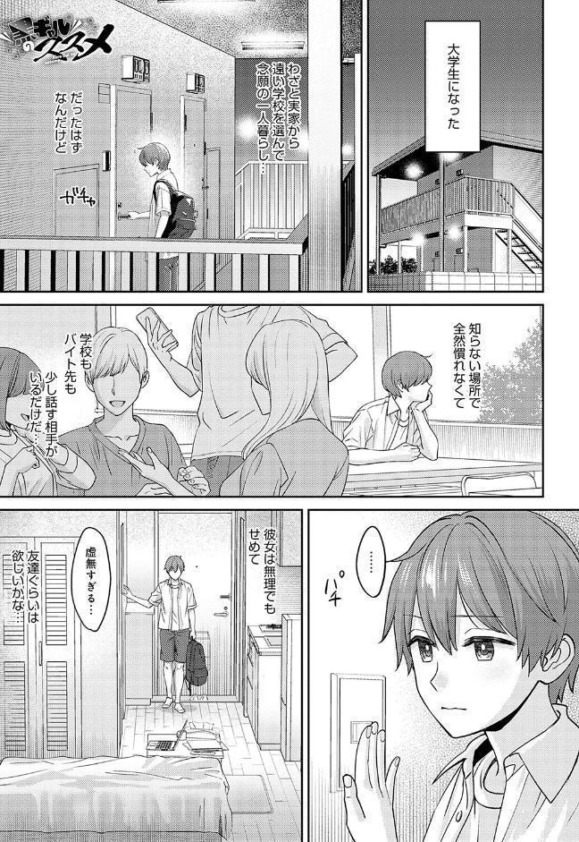 年上限定【デジタル特装版】