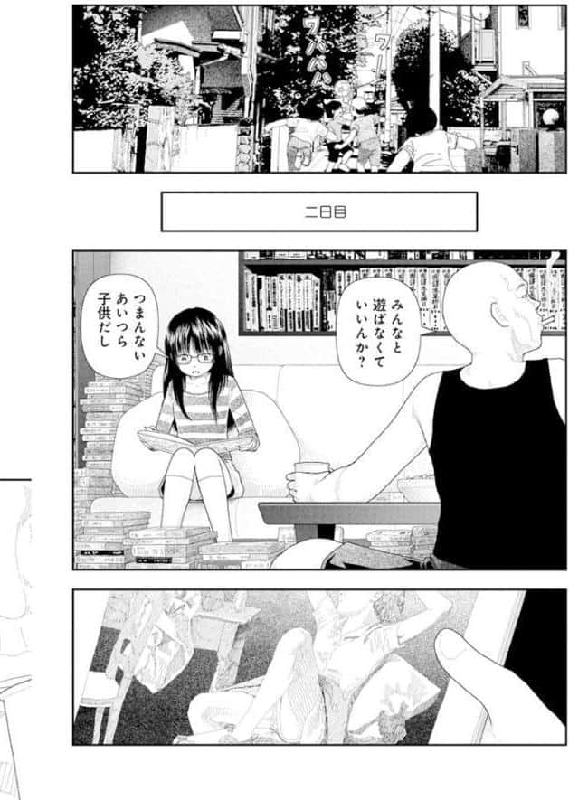 山本直樹最新作品集 第三篇「五時」第二話「一日目〜三日目」