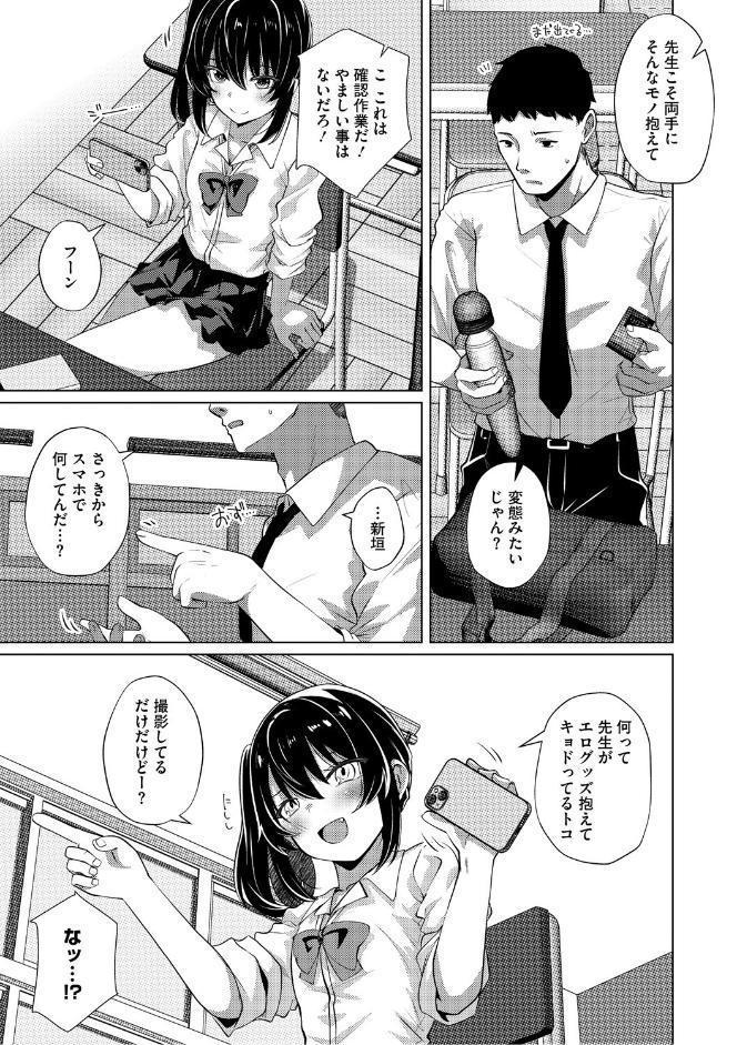 シンデレラフィット