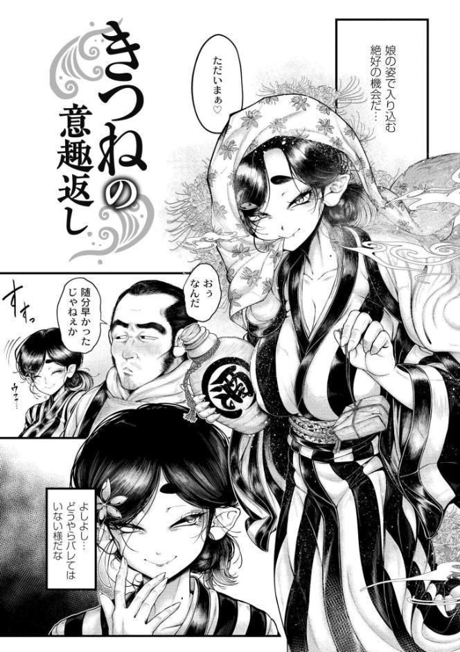 よがり hitomiエロ漫画raw(同人誌)無料サンプル画像003