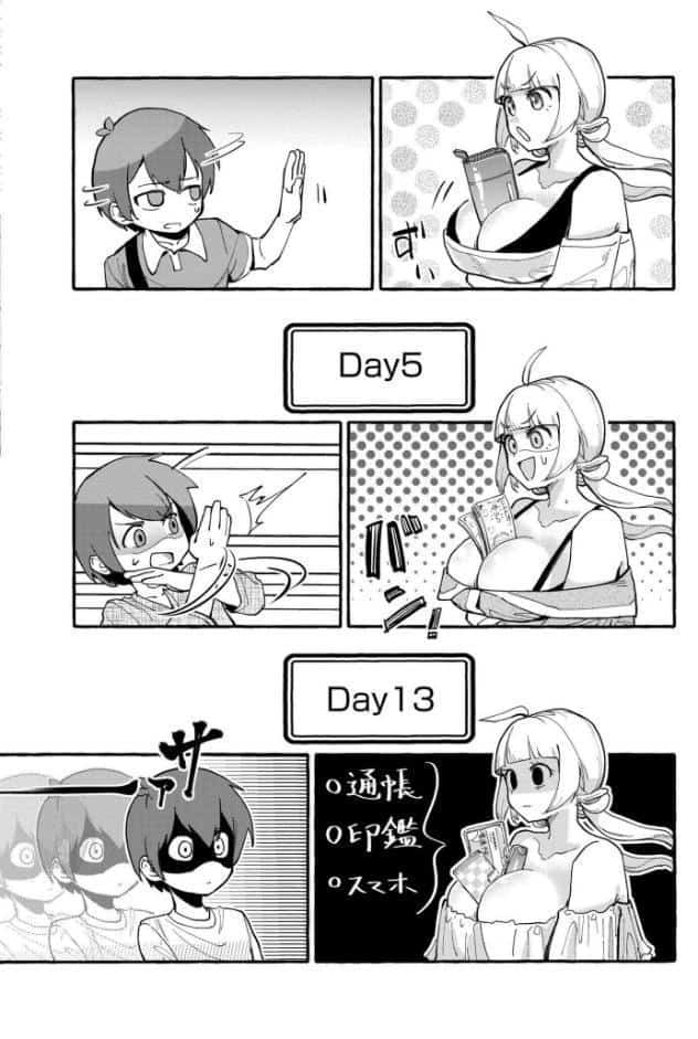 おっぱいの最先端 hitomiエロ漫画raw(同人誌)無料サンプル画像035