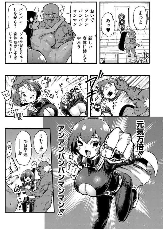 それイケ!アンアンパンパンマンマン 前編 hitomiエロ漫画raw(同人誌)無料サンプル画像008