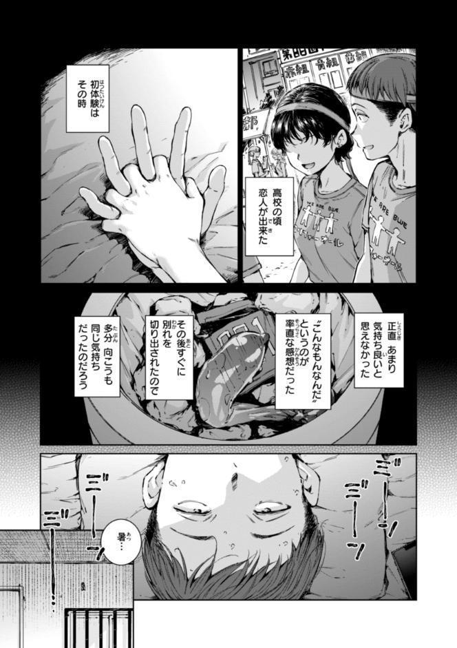 コネクト【デジタル版限定おまけ付き】