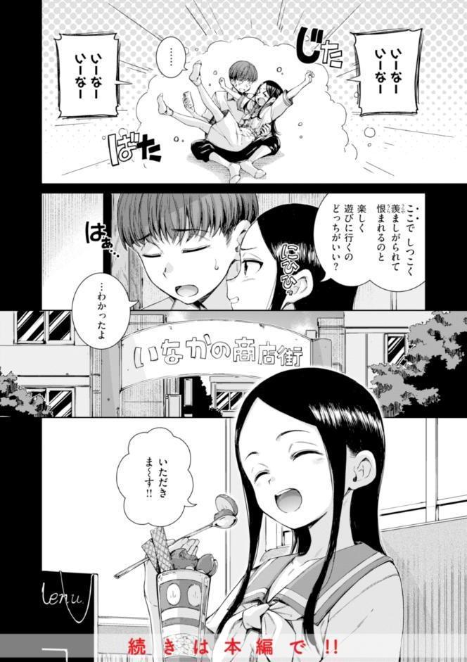 コネクト【デジタル版限定おまけ付き】