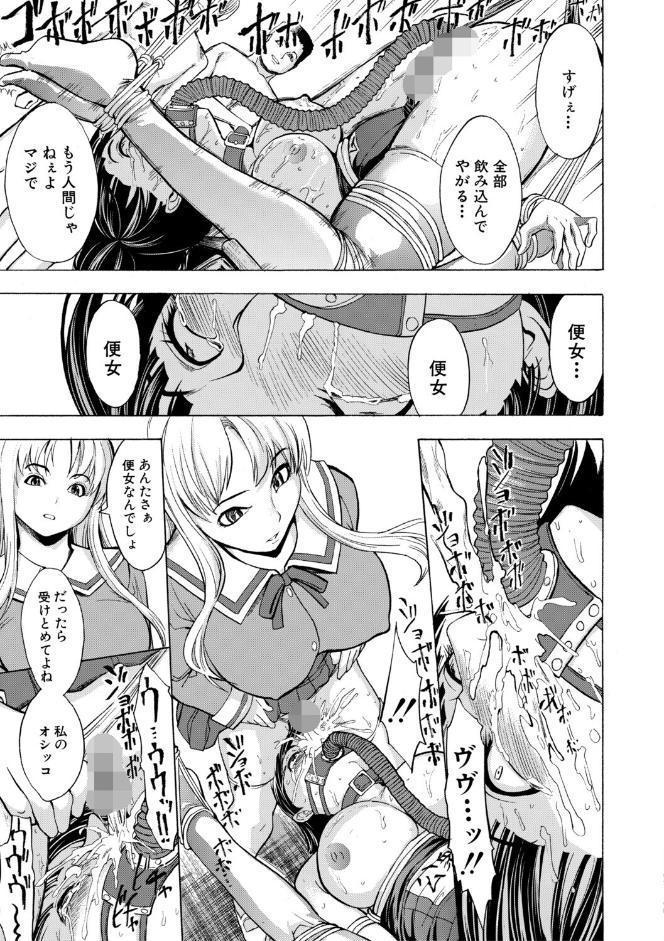 壊して下さい【ハイグレード版】