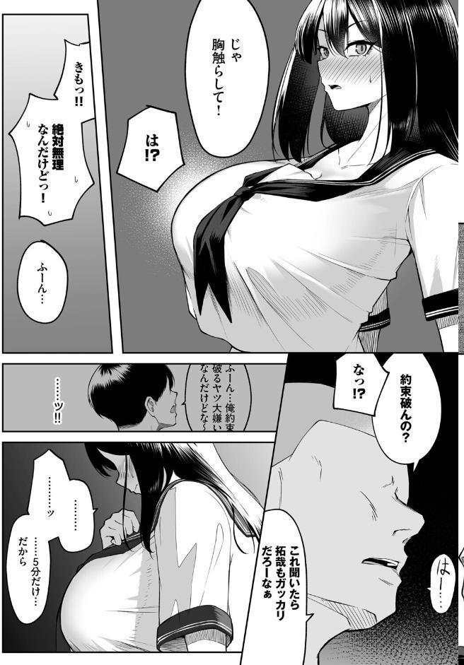 十年の恋より一週間の性（単行本）【デジタル特装版】【FANZA限定版】