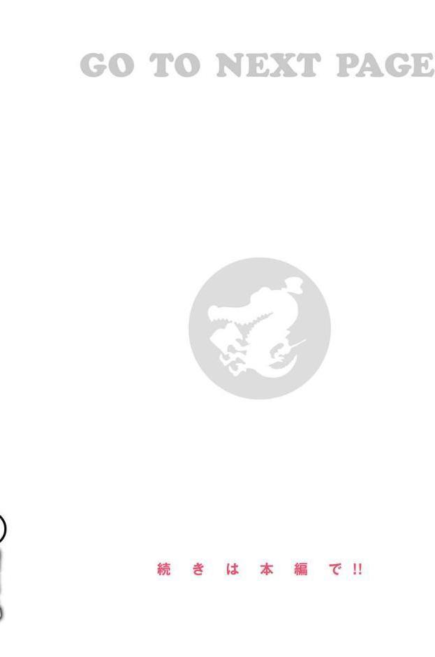 菜穂ちゃんはオナホ屋さん 【単行本版】 【通常版】 hitomiエロ漫画raw(同人誌)無料サンプル画像008