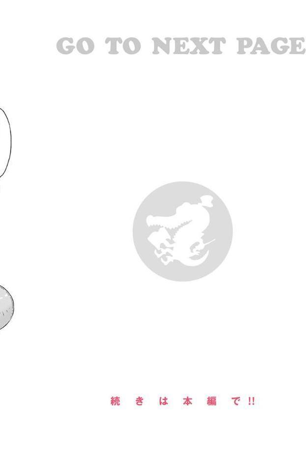 菜穂ちゃんはオナホ屋さん 【単行本版】 【通常版】 hitomiエロ漫画raw(同人誌)無料サンプル画像012