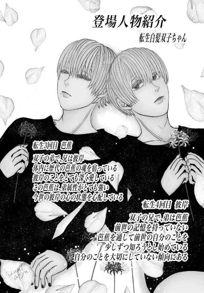 メランコリー Season5 hitomiエロ漫画raw(同人誌)無料サンプル画像003