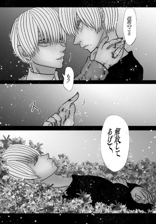 メランコリー Season5 hitomiエロ漫画raw(同人誌)無料サンプル画像007