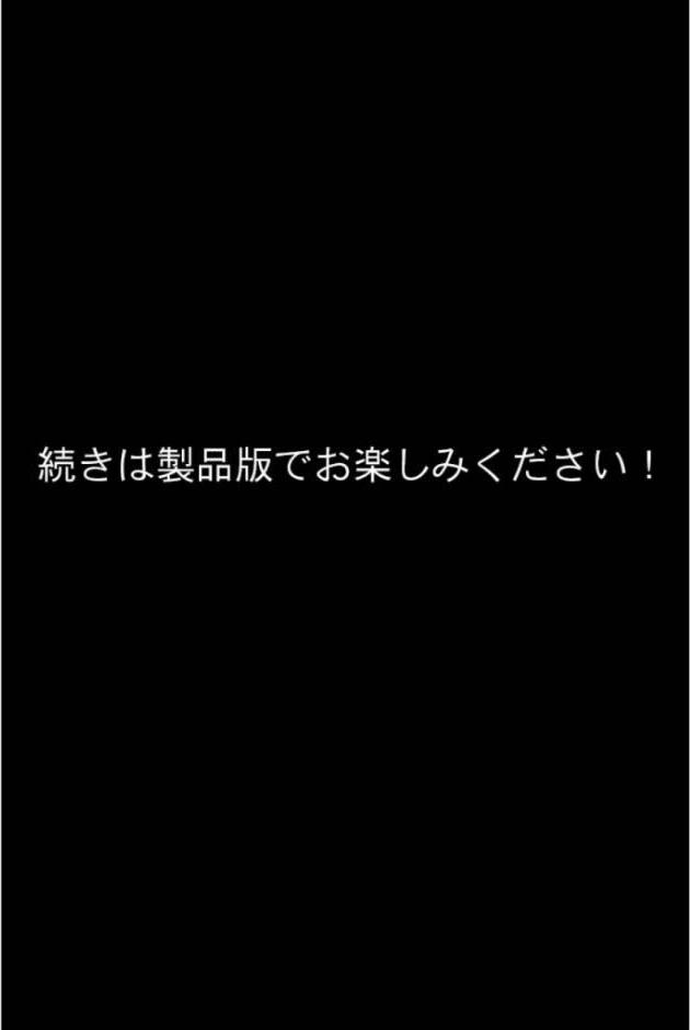 いいから私を抱きなさいっ! モザイク版 hitomiエロ漫画raw(同人誌)無料サンプル画像008