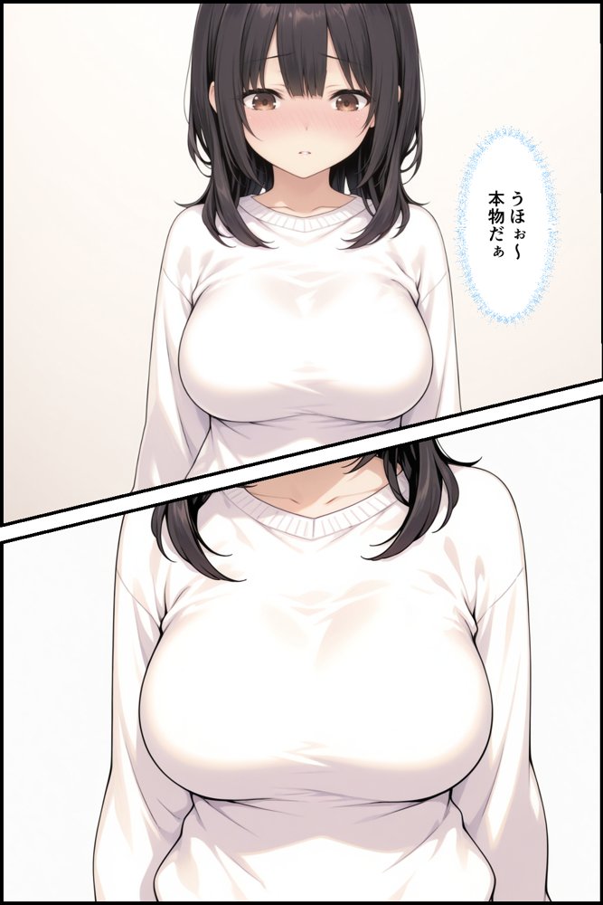 彼女とエロ配信したら高額で彼女とヤリたいって人が…