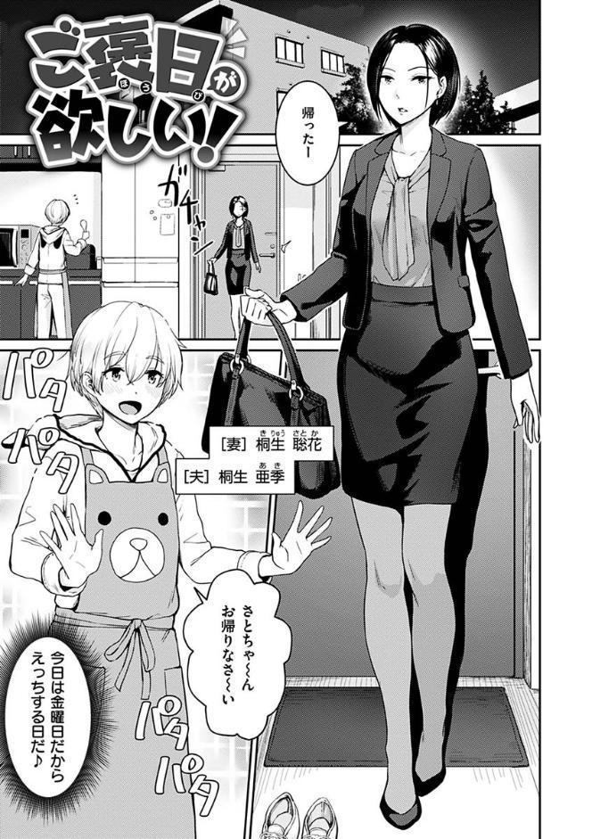 おんなのこのがっこうせっくす hitomiエロ漫画raw(同人誌)無料サンプル画像027