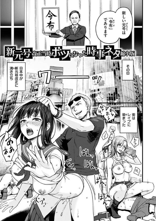 おんなのこのがっこうせっくす hitomiエロ漫画raw(同人誌)無料サンプル画像031