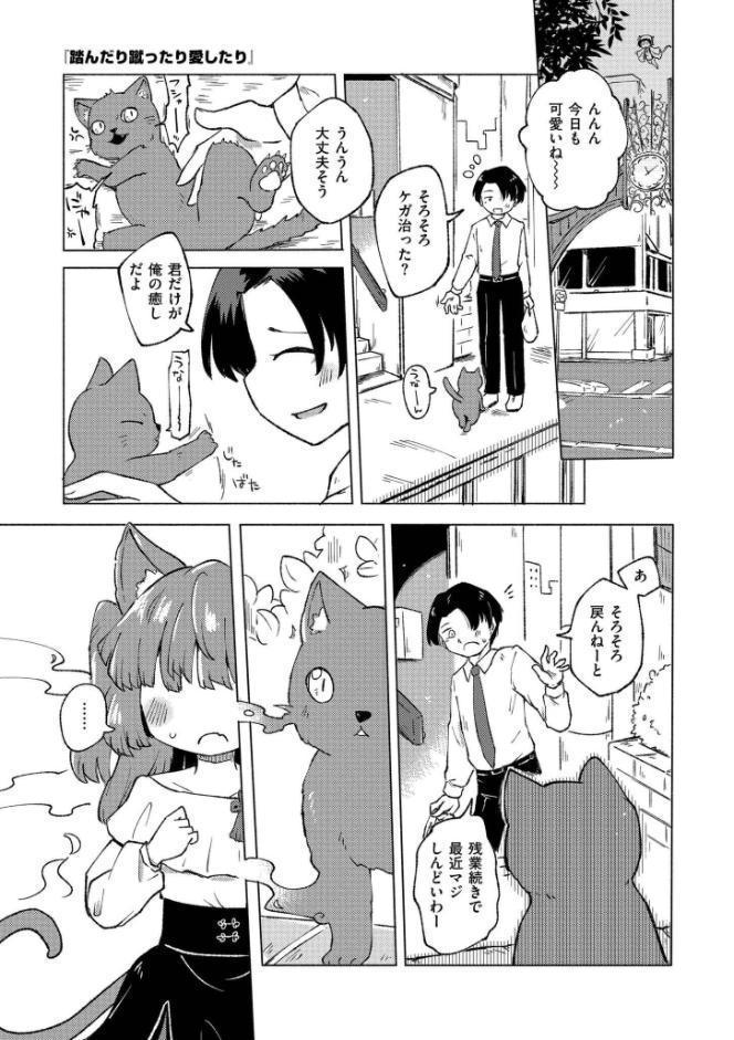 くーあい・あぐれっしょん hitomiエロ漫画raw(同人誌)無料サンプル画像009