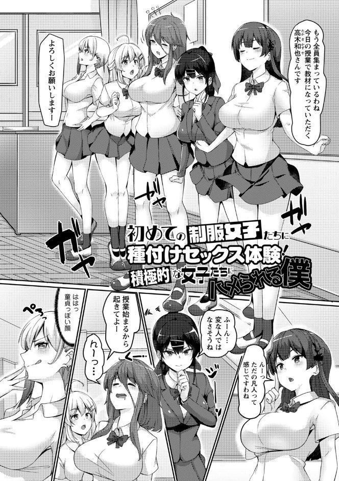 義理の母娘に迫られまして hitomiエロ漫画raw(同人誌)無料サンプル画像024